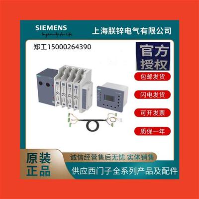 3KC2326-3KC2422-3KC2416-3KC2424-3KC2426-0AA00-0EA4议价