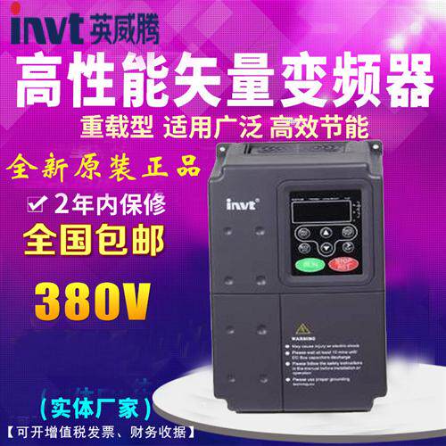 变频器CHF100A-1R5G 2R2G 004G 5R5G 7R5G 011G 015G 018G