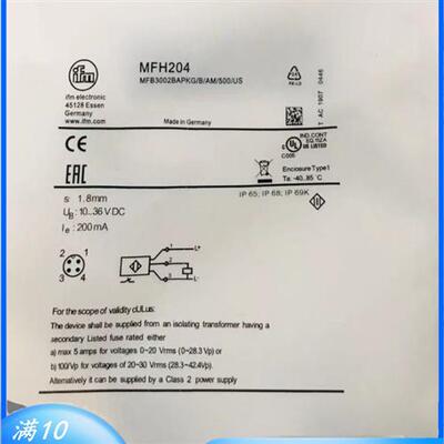 耐高压传感器MFH200 MFH201 MFH202 MFH203 MFH204 MFH209