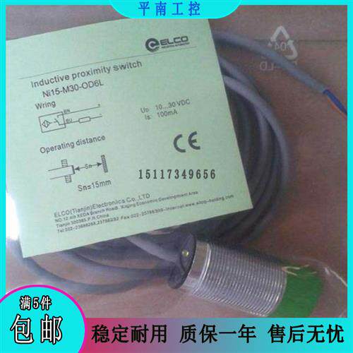 全宜科接近开关 NI15-M30-OP6L OD6L ON6L CN6L CO6L CD6L