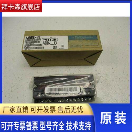 三菱CC-Link远程模块AJ65SBTB1-16TE 32TE1 62DA 64AD质保一年