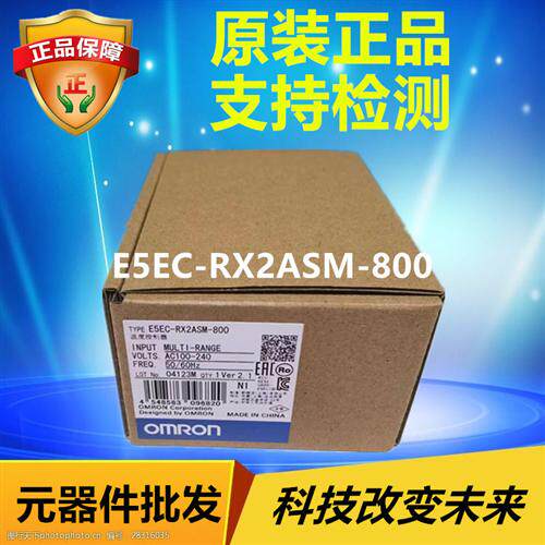 E5EC-RX2ASM-800  OMRON 温控器 全新原装正品议价