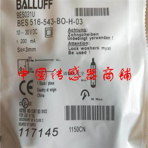 热销全新巴鲁夫传感器BES 516-543-BO-H-03正品品质