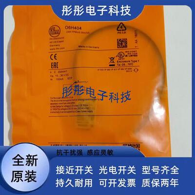 易福门传感器O6S302 O6H302 O6P302 O6H702 O6T303 O6T202 O6T215