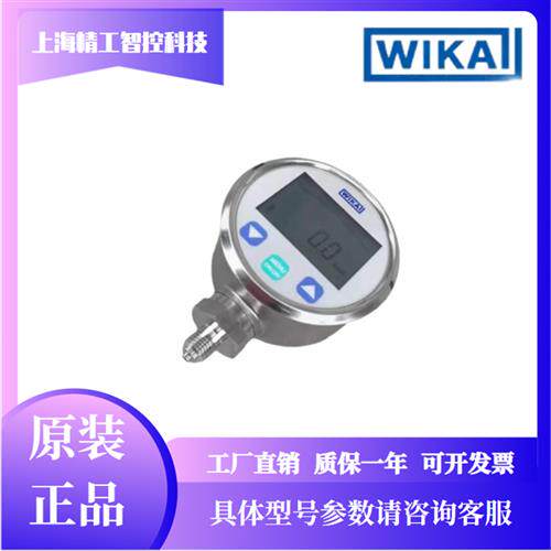 德国WIKA 数字压力表 威卡数显压力表 DG-10 10bar 400bar
