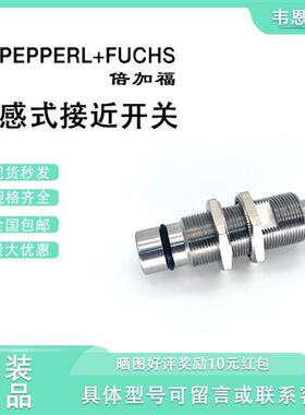 接近开NJ1.5-18GM-N-D-V1 NCB1.5-18GM60-E2-D-V1 E0-D-V1