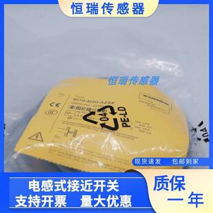 NI15 全新BI10 RZ3X AZ3X AZ3X全新接近开关 M30