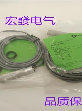 全新ELCO宜科传感器NC8-P18-OP6L FC5-P18-OP6L质量保证