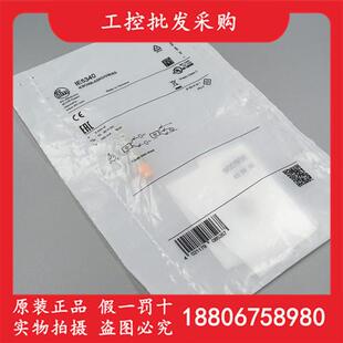 全新原装 接近开关传感器IE5340现货 德国IFM易福门IE5340电感式