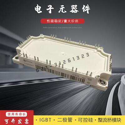 功率IGBT模块FS150R07PE4 FS200R07PE4 FS50R17KE3_B17