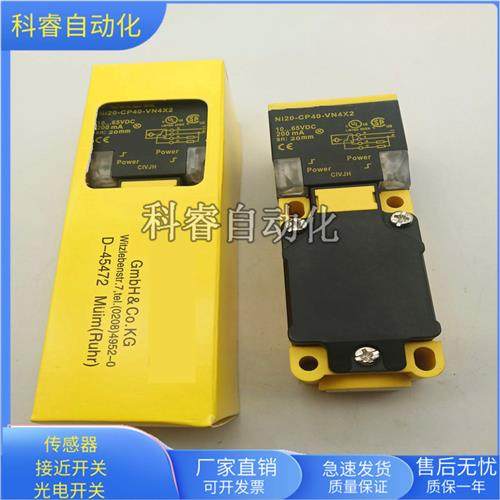 全新NI20-CP40-VN4X2直流NPN常开加常闭传感器金属感应,基础建材,砂岩背景墙,淘宝优惠券,粉丝福利购,淘宝优惠卷