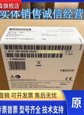 西门子6ES7 288-3AE04/AE08/AQ02/AQ04/AM03/AM06/AR02/AR04/AT04