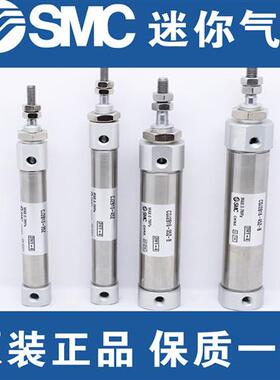 SMC全新CDJ2KB10 CJ2KB16-25Z/30/40/50Z/60Z/75Z/80Z/90Z/100Z-B