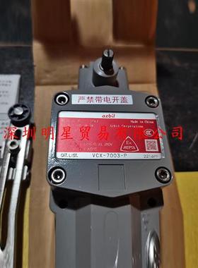 VCX-7003-P日本防爆开关限位开关原装正品假一罚十