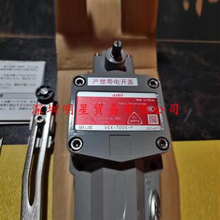 正品 P日本防爆开关限位开关原装 假一罚十 7003 VCX