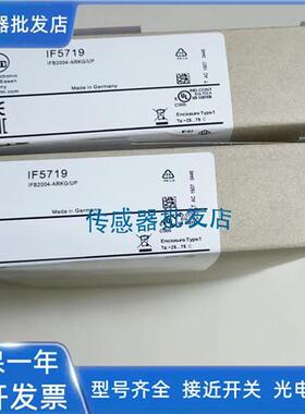 易福门IF6014/IF5329/IF5580/IF5994/IF5492质保两年
