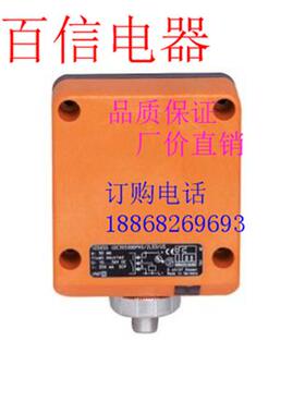 全新易福门电感式传感器IN5424 IN0118 IS0004 IM5040 IC5006