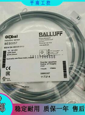 全新巴鲁夫 接近开关BES0057 BES M12MI-NSC40B-BV03电感式