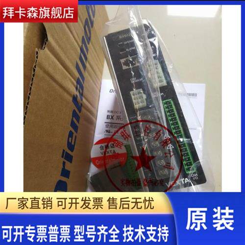 东方LMS2F250ASMC-2 ASD36A-C ASD36A-K ASD13B-A LAM2F500MW-3询