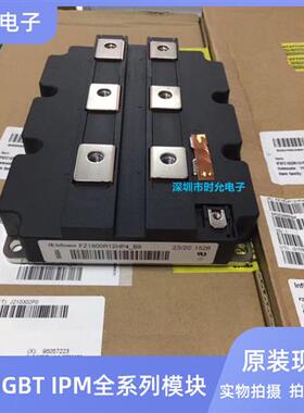 FZ1200R12HE4P FZ1800R12HP4-B9 FZ2400R17HE4-B9 FZ1200R17HE4P