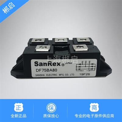 全新现货DF50BA80/75BA80/60AA120/60AA160/75AA160整流桥