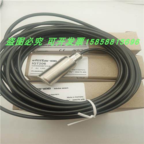 传感器IGT206直流三线PNP常开引线加长金属外壳10-30VDC