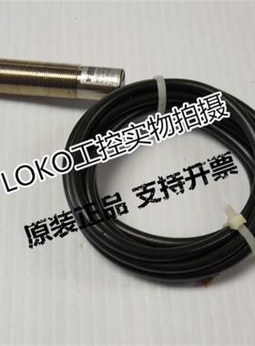 原装BERNSTEIN传感器KIN-M12PO/004-KL2 6932704001