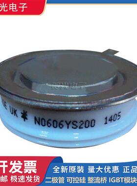 全新晶闸管模块R1275NS20L R0577YS12E R1124NS18 R1178NS14现货