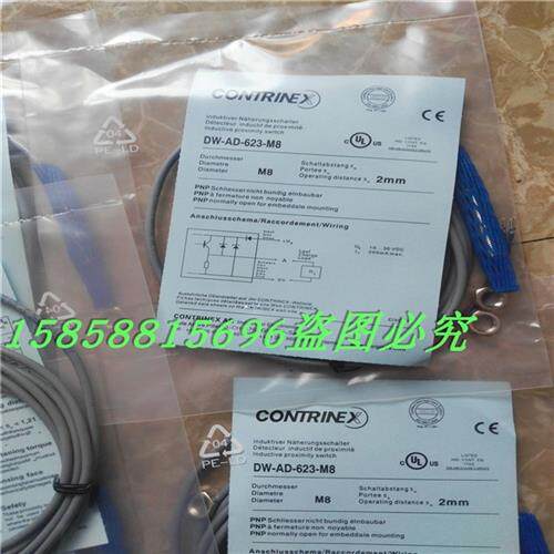 电感式接近开关DW-AD-623-M8直流三线PNP常开传感器齐平安装现货