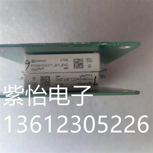 FP25R12W2T7_B11_ENG FP35R12W2T7_B11_ENG FP50R12W2T7_B11_ENG
