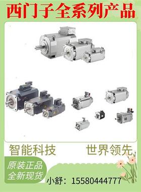 1FK7042-5AF71-1/DA3/DA5/DG0/DG2/DG5/DH0/DH2/DH5/EA2/EA5/EB0