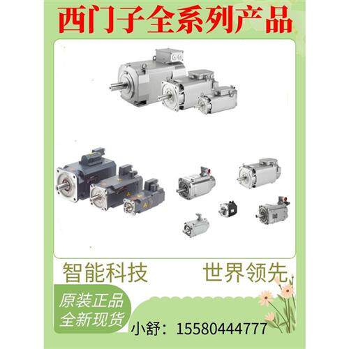 1FK7042-5AF71-1/DA3/DA5/DG0/DG2/DG5/DH0/DH2/DH5/EA2/EA5/EB0