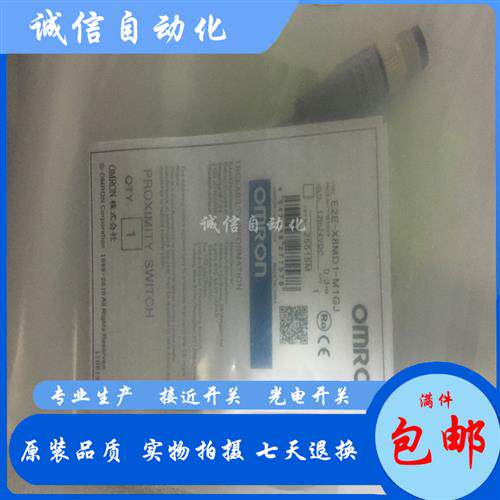 E2E-X8MD1-M1TGJ0.3M-Z2M *1-M1G-Z *1-M1GJ-Z0.3M-X8MD2-M1G-Z2M