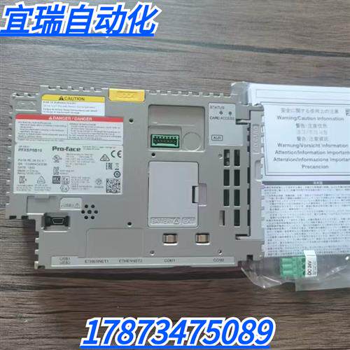 全新正品无包装  PFXSP5B10 模块 实物拍摄  现货销售