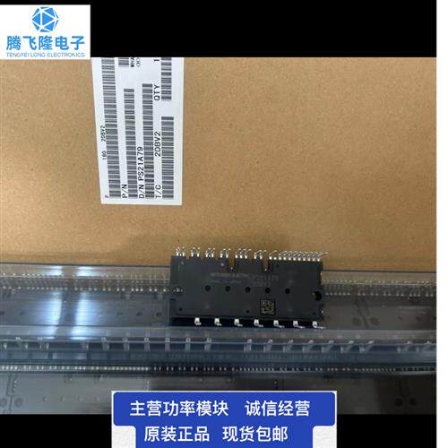 直拍全新 PS21A79 PS21A7A