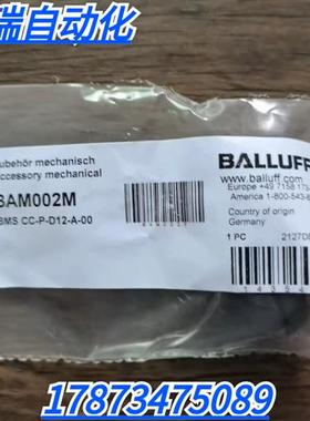全新原装正品  BAM002M 支架 BMS CC-P-D12-A0-00 现货
