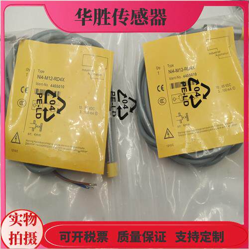 电感式传感器NI4-M12-AD4X常开直流两线RD4X常闭金属感应