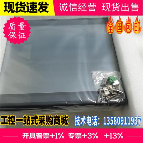 触摸屏VT3-X15 S10 V10 V8 V7 Q5M Q5T Q5S W4M VT2-5TB