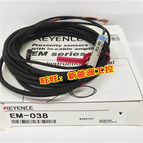 正品EM-030P 038P 014P 054P 005P 010P 050P 080P接近开关