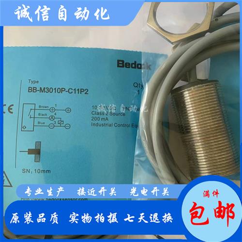 BB-M1204P-1210-N-C11P2-C21S12-BN-M1816P-C11P2接近开关