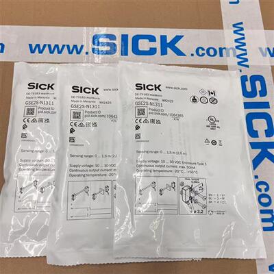 SICK西克对射光电传感器GSE2S-N1311订货号1064365施克光电开关