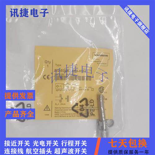 图尔克NI20U-M30-AP6X/BI30R-Q20-AP6X2-H1741传感器质保