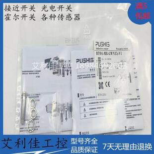 GWN40 全新普希斯传感器 BM12 GWN35 F30WN BT04