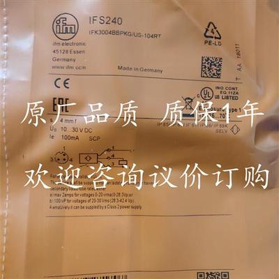 易福门开关IE5343 IE5327 IE5338 IE5344 IFS204 IFS240 IEC201