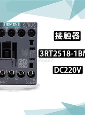 电梯配件蒂森 抱闸运行接触器 3RT2518-1BM40 1BF40 DC110V 220V