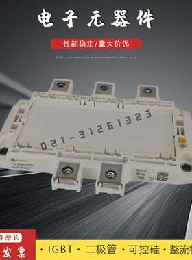 功率IGBT模块F3L200R07PE4 F3L225R07W2H3P_B63 F3L25R12W1T4_B27