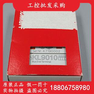 全新原装 现货 KL9010 末端端子模块 实物图 扩展 BECKHOFF