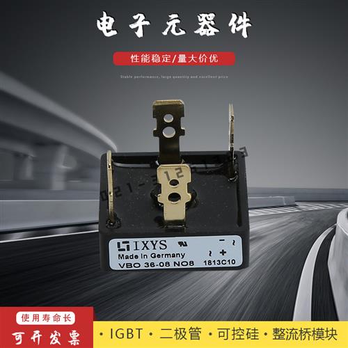 二极管模块VBO40-08NO6 VBO40-12NO6 VBO40-16NO6