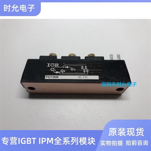 GBPC3508A GBPC2510W PDT908 IRKH91/16A 全新