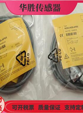 接近开关Ni20U-M30-AP6X直流三线PNP常开电感式10-30VDC